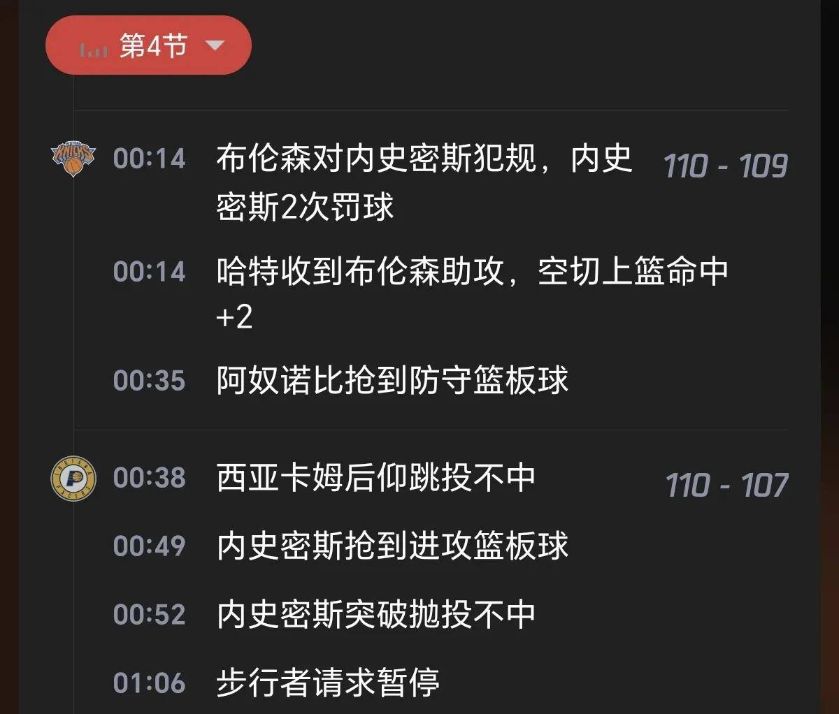 包含国际比赛日西汉姆备战NBA季后赛，内部沟通细节曝光，赛场秩序良好，纪律约束更严格的词条-英雄联盟台服官网地址入口